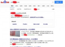 坪坝钢管厂上线三月百度收录