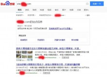 坪坝大棚骨架厂上线三月百度收录